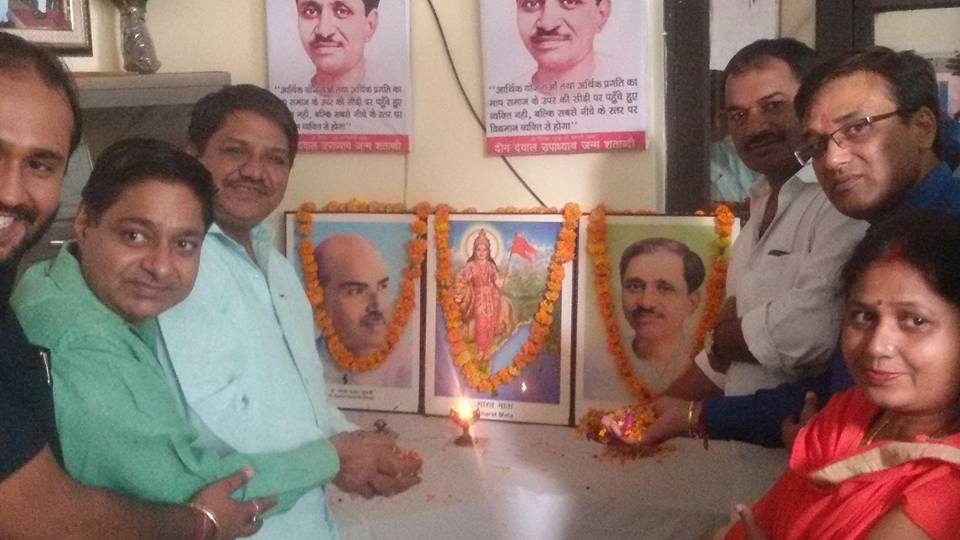 umesh bhati bjp,