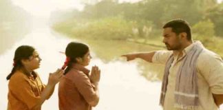 hanikark bapu song