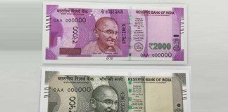new currency of india,