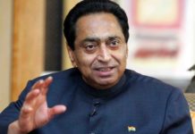kamal nath congress