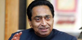 kamal nath congress
