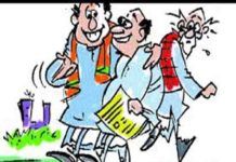 chunav nagar nigam