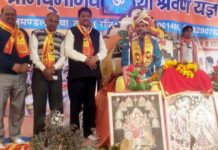 umesh bhati
