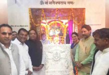 cabinet minister vipul goel,