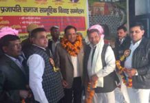 cabinet minister vipul goel