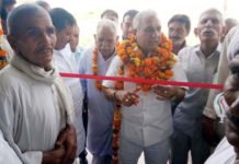 roop singh nagar