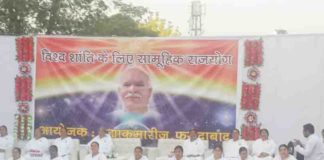 brhmakumaris,