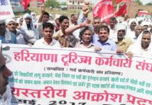 cps seema trikha,