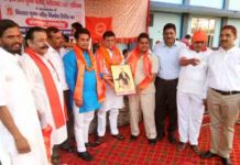 rajesh nagar bjp
