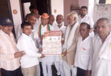 rajesh nagar,