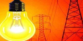 bijli