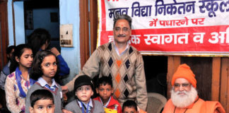 manav sewa samiti,