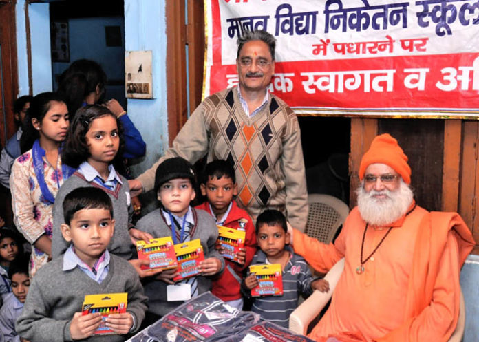 manav sewa samiti,