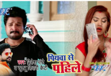 Ritesh panday