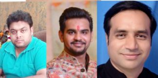 sachin thakur, deepak choudhary, rohit singla congress
