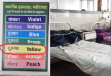 bk hospital