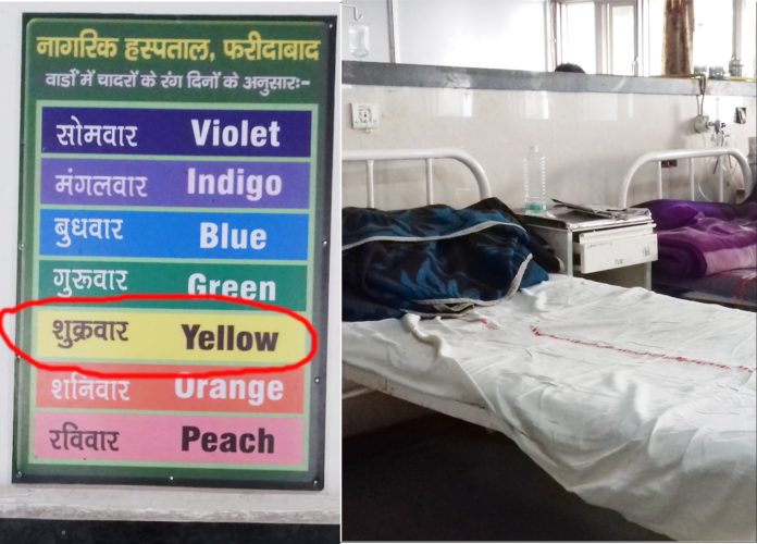 bk hospital