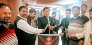 umesh bhati bjp,