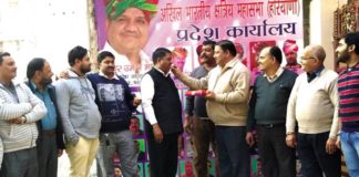 umesh bhati