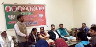 bjp