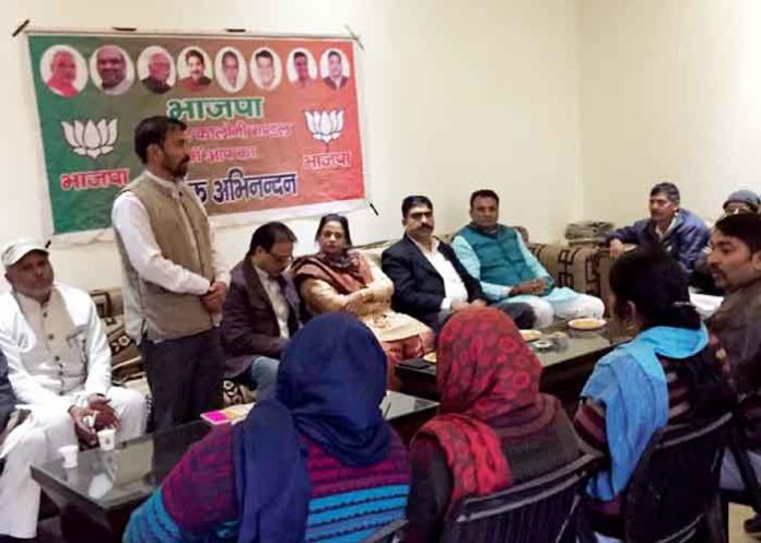 bjp