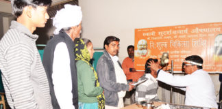 medical camp at sidhdata ashram