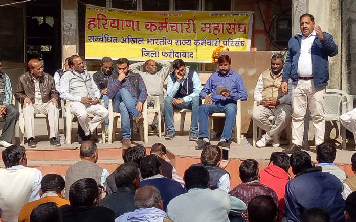 karmchari sangh