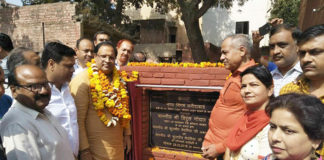 cabinet minister vipul goel,