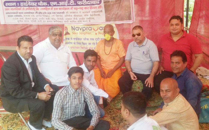 baba ram keval,
