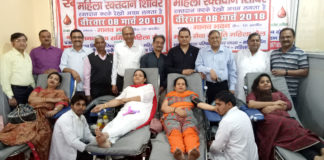 manav sewa samiti