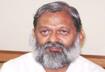 health minister anil vij,