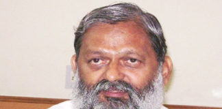 health minister anil vij,