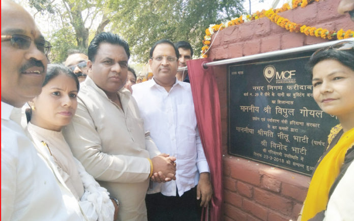 cabinet minister vipul goel,