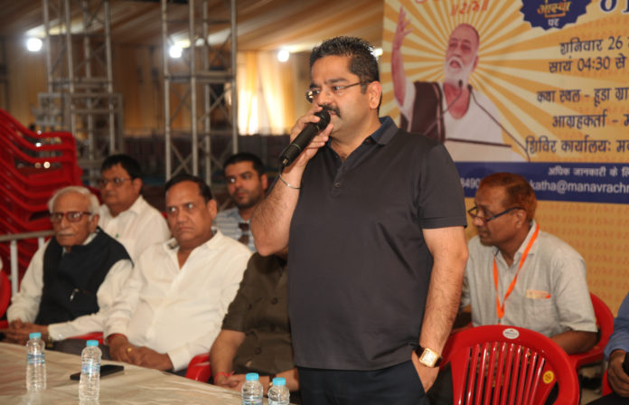 morari bapu