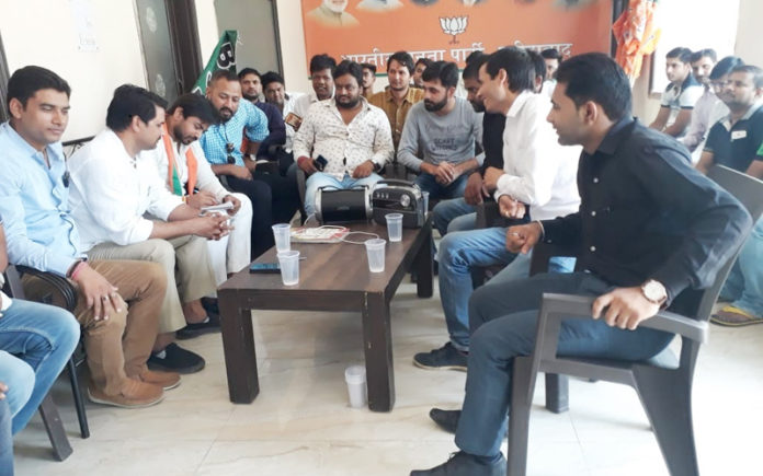 bjp