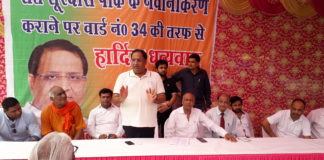 cabinet minister vipul goel,