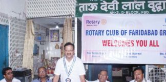 rotary club of grace,