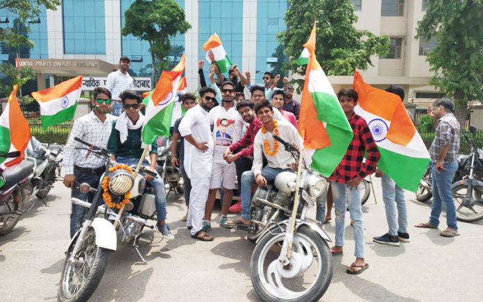 tringa yatra