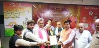 rajesh nagar bjp faridabad,