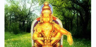 Sabarimala Ayyappa Temple