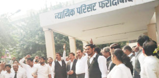 zila bar association in faridabad