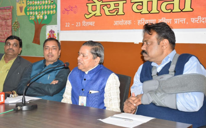 bharat vikas parishad faridabad