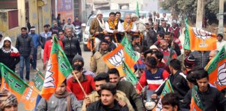 rajesh nagar bjp faridabad,