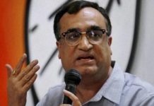 ajay maken resigns