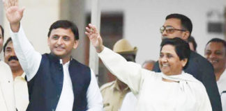 mayawati and akhilesh yadav