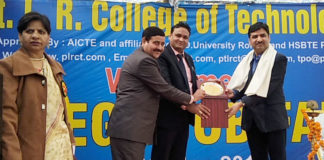 pt lr college of technology,