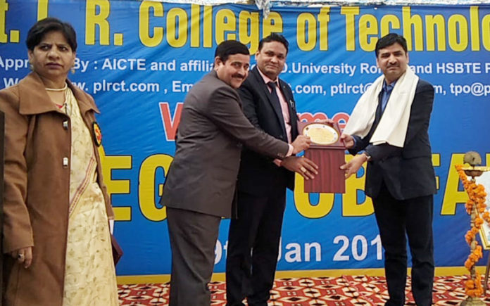 pt lr college of technology,