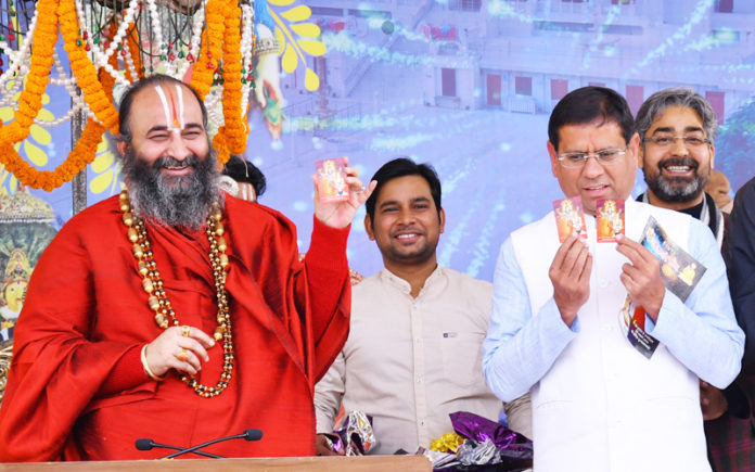 shri sidhdata ashram