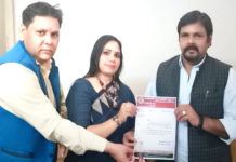 anamika singh bjp