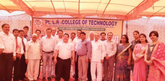 pt lr college of technology,